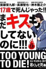 Too Young to Die (2016)