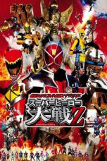 Kamen Rider × Super Sentai × Space Sheriff: Super Hero Taisen Z (2013)