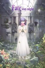 Fate/Stay Night: Heaven’s Feel – I. Presage Flower (2017)