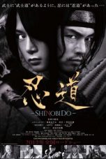 Shinobidô (2012)