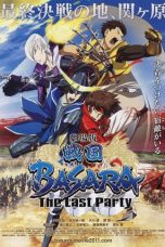 Gekijouban Sengoku Basara: The Last Party (2011)