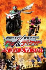 Kamen Rider × Kamen Rider Double & Decade: Movie War 2010 (2009)