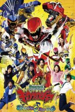 Zyuden Sentai Kyoryuger: Gaburincho of Music (2013)
