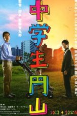 Maruyama, the Middle Schooler (2013)