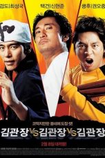 Three Kims (2007)