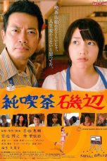 Cafe Isobe (2008)