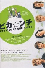 Pika*nchi Life Is Hard Dakedo Happy (2002)