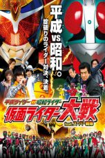 Heisei Rider vs. Shôwa Rider: Kamen Rider Taisen featuring Super Sentai (2014)