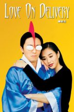 Love One Delivery (1994)